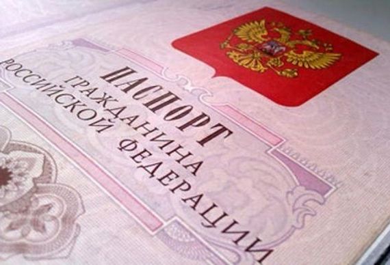 прописка в Коркино